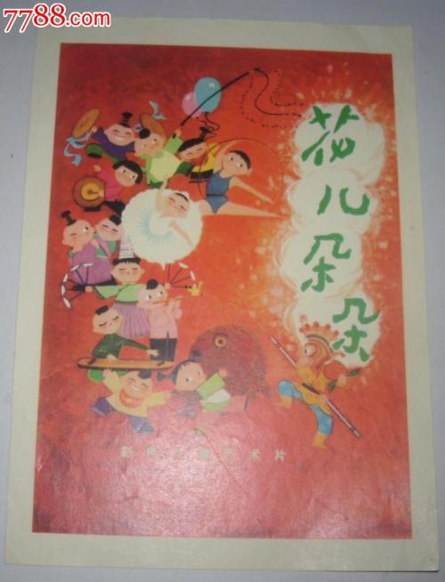 韩国济州国立大学 毕业证电子图